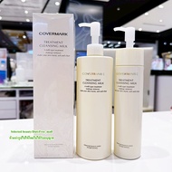 COVERMARK Treatment Cleansing Milk 200ml / 400ml (ป้ายไทย)