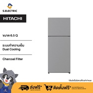 [New 2022]HITACHI ตู้เย็น 2 ประตู รุ่นRV190ATH1 สีเงิน ความจุ 6.5 คิว 184 ลิตร ชั้นวางกระจกนิรภัย