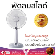 ราคาพิเศษ พัดลม พัดลมสไลด์ พัดลมสไลด์ 16 นิ้ว HATARI HT-S16M7 สีเทา ใบพัดใหญ่ แรงลมสูง ปรับระดับความ