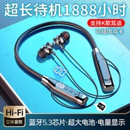 9D重低音耳機 無線藍芽耳機 臺灣保固 藍芽耳機 耳機 藍牙運動耳機 防水 重低音 立體環繞 無線藍牙耳機掛脖式超強續航