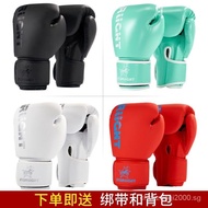 [READY STOCK]STARLIGHTBoxing Gloves Professional Adult Sanda Thai Boxing Boxing Gloves Boys and Girls Training Punching Bag