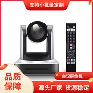 Video HD Camera Conference Camera 1080P HD Recording USB Interface