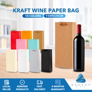 Kraft Wine Paper Bag 11x9x35cm – Eco-Friendly, Sturdy & Stylish Gift Packaging for Wine Bottles
