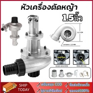 Centrifugal Pump For Pumping Water And Cutting Grass Suction Head Attached To 1 Inch 1.5 Inches 28mm