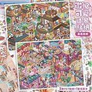 Yilan 113.0+114.0 Oversized Landscaping Sticker Miniature Scene Sticker Student Decompression Stacki