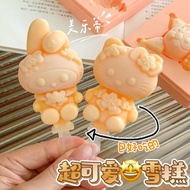 Ice cream mold 自制雪糕摸具diy哪吒冰棒家用制作摸具卡通hellokitty雪糕模具
