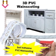 Self Adhesive PVC Wainscoting / 3D Waist Line / Imitation Gypsum Wall Skirting Wallpaper Border Frame Bingkai 立体仿石膏腰线 自粘