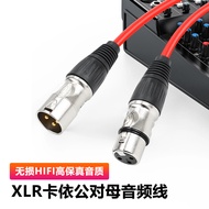 XLR XLR Cable Microphone Cable Male to Female Extension Cable Microphone Microphone Mixer Audio Cabl
