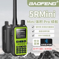 2025 Produk Baharu BAOFENG 5R Mini Walkie-Talkie 5R Gandingan Satu Kunci Bluetooth Baca-Tulis