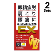 【2入組】米田 Fursul Gold EX High 維生素錠 270錠 【第3類醫藥品】