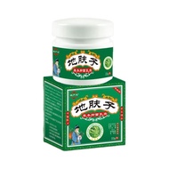Ear Itching Dry Itching Universal Antibacterial Anti-itching Cream for Whole Body Skin Foot Fungus I