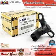Crankshaft Sensor (Shaft) Mazda 3 5 6 CX-7 Ford Focus Escape 6M8G-6C315A