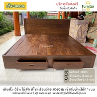 Furnitur99 เตียง เตียงนอน เตียงโมเดิร์น ไม้สัก เตียงลิ้นชัก ไม้สัก เตียงไม้สัก สีโอ๊ค เตียงนอน 3.5 ฟ