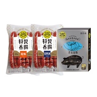 【黑橋牌】特選風味香腸3件組-一斤原味香腸+一斤紹興酒香腸+360g墨魚香腸_(600g*2包+360g*1盒)