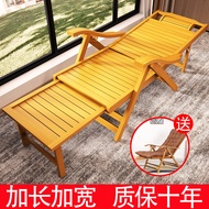 Bamboo Recliner Foldable Chair Home Balcony Outdoor Beach Chair Summer Nap Rattan Chair for the Elderly Solid Wood Backrest Cool Chair