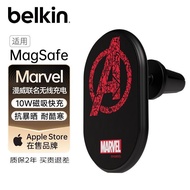 Kash City Gui League Department Store (Individual Industrial Commercial) Belkin Belkin Car Phone Hol