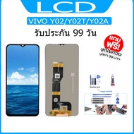 LCD Display Screen + Touch VIVO Y02/Y02T/Y02A Mobile Phone Spare Parts With Y02