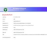 [1 แถม 1] เวย์โปรตีน สายลีน isolate1lb.  Whey Protein isolate ISO PRO MAX V.30 #อาหารเสริม #น้ำหนัก 