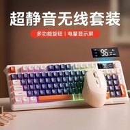 5.6 Free Wolf M96 Silent Silent Keyboard Mouse Set Mechanical Feel Wireless Bluetooth Dual Mode Offi