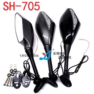 Yushan SH-705 Single Light Double Light Motorcycle Rearview Mirror Sports Car CBR