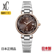 🇯🇵日本代購 🇯🇵日本製CITIZEN xC EC1011-71W 女裝手錶 Ladies watch 世界限定1,200本 Citizen手錶 星辰手錶 Citizen watch Citizen CB1020-89W MIJ made in japan Citizen日版 JDM Citizen EC1011 生日禮物 聖誕禮物 情人節禮物 birthday gift Christmas present Valentine'day present