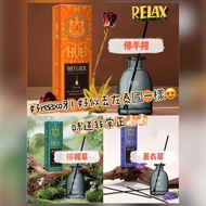 HUU 泰國天然擴香藤枝無火香薰120ml（佛手柑/薰衣草/檸檬草）