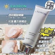 eaoron水光針洗面🩷📍