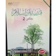 BUKU TEKS PENDIDIKAN ISLAM TINGKATAN 2