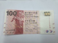 2012年 渣打銀行 UNC 紙幣 $100 渣打 麒麟 紙幣 鈔票 
AT450099