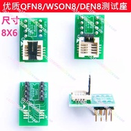 Upgraded DFN8 Burner Block SPI NAND Test Block QFN8 WSON8 toDIP8SocketAdapter