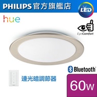 Philips Hue - Muscari 黃白光智能LED天花燈(香檳色)(藍牙版)(連光暗調節器) #LED吸頂燈