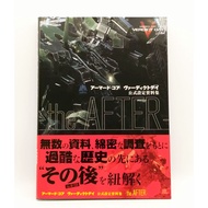 Armored Core Verdict Day Official Setting Material Collection Art Book