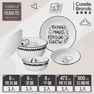 【美國康寧 CORELLE】SNOOPY 復刻黑白5件式餐具組-E07