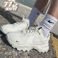 Nike TC7900 米白 小白鞋 男女款 運動鞋 休閒鞋 奶白 老爹鞋 厚底增高鞋