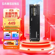 三星(SAMSUNG) 980固态硬盘NVMe M.2 适用笔记本台式机PCIe3.0 1T 980  1T