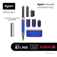 Dyson Airwrap ™ Hair multi-styler and dryer Complete Long (Blue/Blush) with Detangling comb อุปกรณ์จัดแต่งทรงผม แบบครบชุด รุ่นยาว สี บลูบลัช