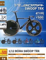 [全4款 日版 可散買] 單車 boma swoop trk 越野單車 扭蛋