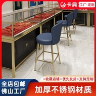 Modern Iron Bar Stool Bar stool stainless steel bar chair for milk tea shop Nordic Small Apartment H