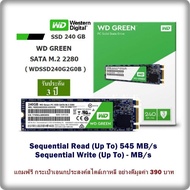 240GB SSD (เอสเอสดี 250GB) SSD WD GREEN SATA M.2 2280 (WDSSD240G2G0B) Sequential Read (Up To) 545 MB/s Sequential Write (Up To) - MB/s รับประกัน 3 ปี  แถมฟรี กระเป๋าเอนกประสงค์สไตล์เกาหลี อย่างดีมูลค่า 390 บาท