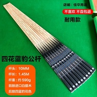 Cue Cue Cue Billiard Cue small head Billiard Cue snooker Billiard Male Cue American Cue Chinese Blac