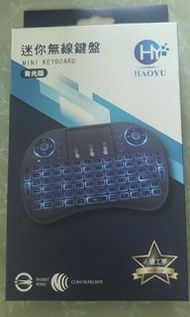 迷你無線鍵盤