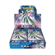 Pokemon TCG Japanese Future Flash Booster Box x1 - Brand New, Factory Sealed