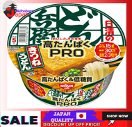 [100% ญี่ปุ่นต้นฉบับนำเข้า] Nissin Foods Donbei PRO Kitsune Udon (ตะวันออก) โปรตีนสูง &amp; น้ำตาลต่ำและใยอาหาร2/3วันบะหมี่ถ้วย88กรัม X 12ชิ้น