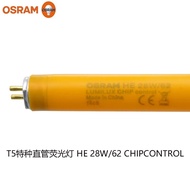 OSRAM OSRAM T5 Fluorescent Tube HE 28W/62 CHIPCONTROL OSRAM Yellow T5 Tube