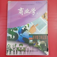 董总独中高三商业学课本 dong zong senior 3 business studies book text
