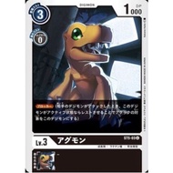 Digimon Card Game- ST5-03 Agumon