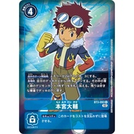 DIGIMON TCG Parallel Art (JAP) BT3-093 Davis Motomiya