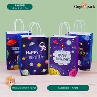 Birthday Paper Bag/Kraft Paper Bag/Birthday Kraft Bag/Birthday Souvenir Paper Bag/Happy Birthday Goodie Bag Bag | Ak02g3