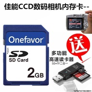 Suitable for Canon A640 A720 A630 A550 A710 IS Digital Camera Memory Card 2G Memory Card