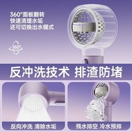 （包郵）多功能3D反沖洗噴頭花灑🙏可拆卸洗棉水增壓按摩花灑超強過濾